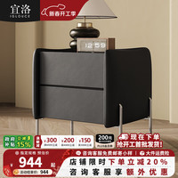 宜洛 云璟 床头柜 纯黑色 岩板款