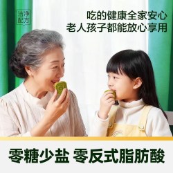 稻院士 低GI 八珍糕