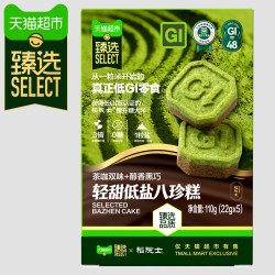 稻院士 低GI 八珍糕110g