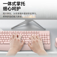 移动端、京东百亿补贴：飞利浦 百补+国补捡漏！！！人体工学无线键鼠套装MK520粉色