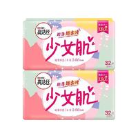 高洁丝 少女肌 女士卫生巾