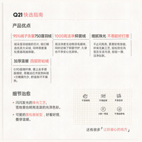  Q21 白鸭绒 儿童羽绒服 紫贝壳 90 cm