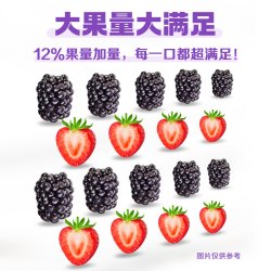 蒙牛 大果粒酸奶桑葚草莓风味酸牛乳三角杯 大果粒桑葚260g*4杯＋一口燕麦黄桃250g*4瓶