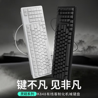 罗技 K848  双十一特惠促销，下单立享88折优惠券