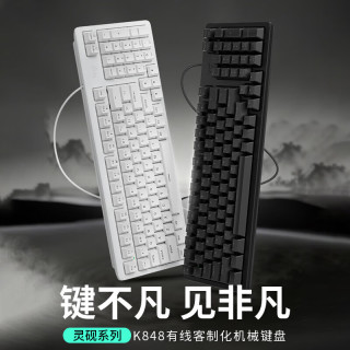  logitech/罗技 热插拔 机械键盘