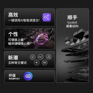  logitech/罗技 热插拔 机械键盘