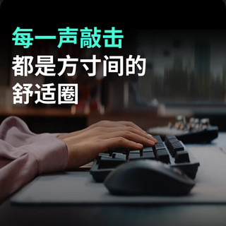  logitech/罗技 热插拔 机械键盘