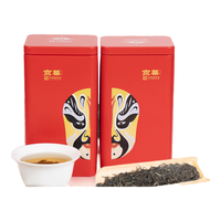  京华 中华老字号 茉莉花茶