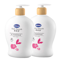  DEMUM/德敏舒 深层滋润 婴儿身体乳 【2瓶更划算】婴儿身体乳200ml*2