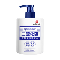  同乐养道 去屑止痒控油 二硫化硒洗发水