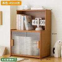 MU MA REN/木马人 收纳 桌面书架