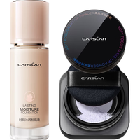 卡姿兰（Carslan）小奶猫粉底液礼盒(奶猫粉底液3.0 P02+黑磁散粉蓝紫色) 干皮/混干-自然肤色(提亮抗暗沉)