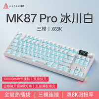 黑爵 双8K回报率 机械键盘  RGB