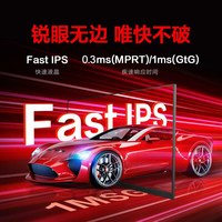  AOC/冠捷 2K210Hz高刷 电竞显示器