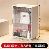 AIFENGGE/艾风格 可折叠 化妆品收纳盒 大容量化妆柜白色
