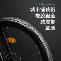  FOREVER/永久 变速越野 山地自行车