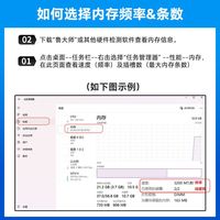  GeIL/金邦 游戏电竞 笔记本内存条