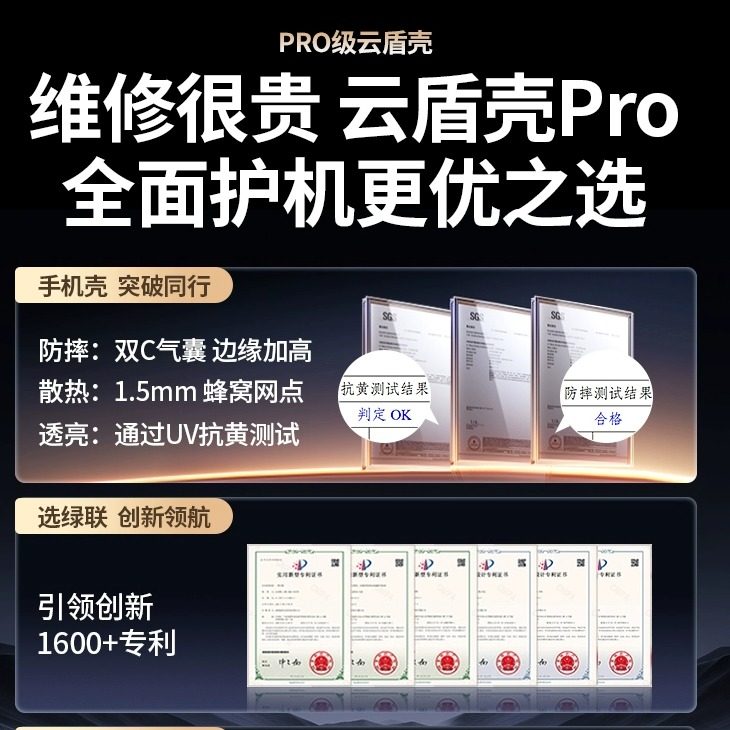 以下为↓【全透明气囊款】加倍抗摔★高效抗黄，【17来了！】享发黄包赔★1年质保★赠DIY贴纸，【防摔Pro款】全透明✅四角双层气囊✅SGS防摔认证，【AI拍摄键款】全透明✅灵敏保护✅SGS抗黄，【轻薄抗黄款】全透明✅SGS抗发黄✅裸感透亮，银白色【超值套装☆按键贴*2+气囊防摔壳*1】按键屏幕双重防护✅速速解锁，【限时特价】幸运红磁吸壳✅可爱卡通✅MagSafe磁吸，【限时特价】镜头磁吸支架壳✅MagSafe磁吸✅稳固支撑