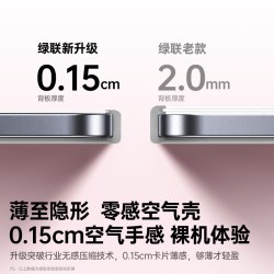 绿联 防弯摔 iPad保护壳 笔槽