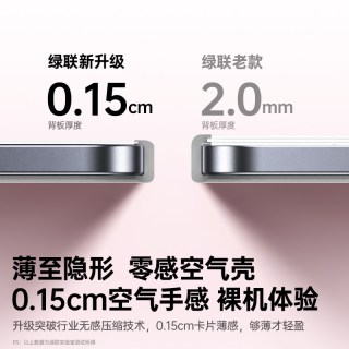  UGREEN/绿联 防弯摔 iPad保护壳 笔槽