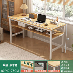 普拉塔 YB-026BGZ15 电脑桌 家用办公书桌