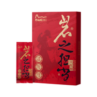  万山红 福建武夷原产 乌龙茶