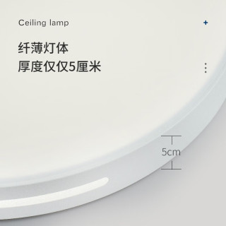  AUX/奥克斯 全光谱 吸顶灯+无极遥控+智能
