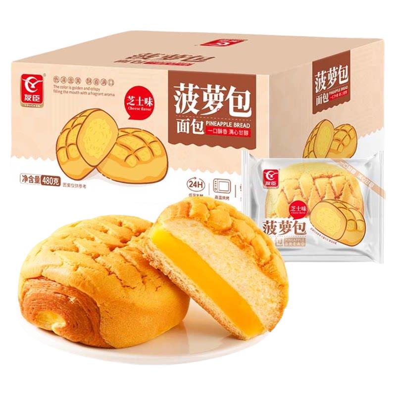  YOUCHEN/友臣 休闲零食 菠萝包夹心面包