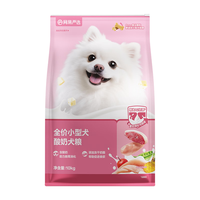 网易严选 促进消化 小型犬狗粮10kg