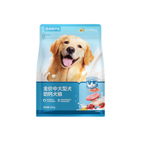 网易严选 助力骨骼发育 犬粮300g