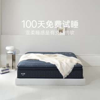  半日闲（家居） 弹簧床垫  180*200cm 27-35cm 偏软