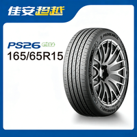  佳安轮胎 汽车轮胎