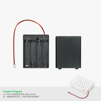 Bambu Lab/拓竹 创意模型 3D打印拼接积木套件 电池组合式支架