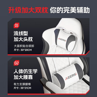  珂尔司 可躺可升降 电竞电脑椅+靠背+乳胶+搁脚+三级气杆 3代-机甲黑+透气乳胶-无搁脚