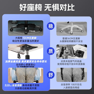 珂尔司 可躺可升降 电竞电脑椅+靠背+乳胶+搁脚+三级气杆 3代-机甲黑+透气乳胶-无搁脚