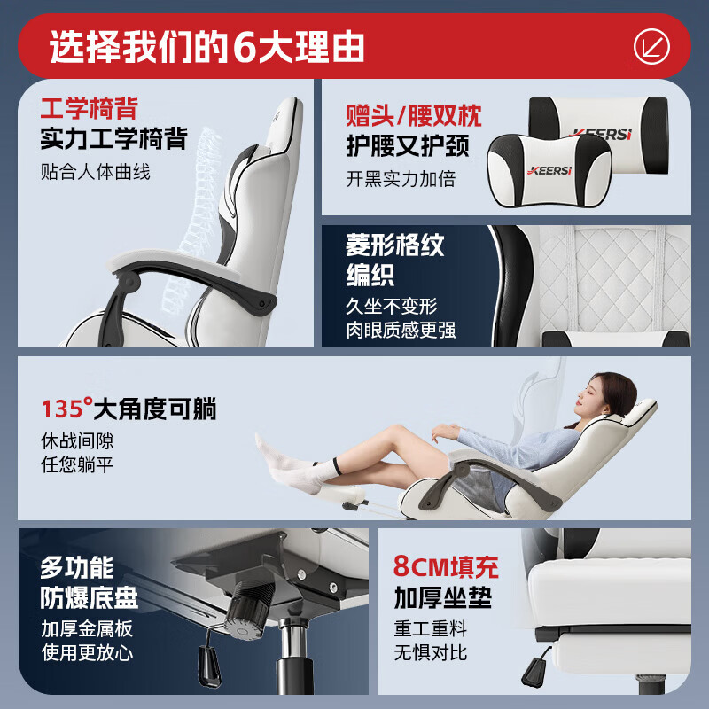月光灰+乳胶+搁脚+三级气杆