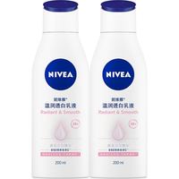 妮维雅 女士身体乳润肤滋养女神礼物 大白瓶200ml*2注意赠品