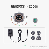  Bambu Lab/拓竹 3D打印模型标准零件 磁悬浮组件