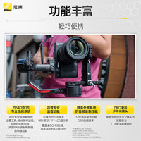  Nikon/尼康 高清摄影 全画幅微单相机套装+Z 35mm f/1.8 S 镜头 ZR+Z 35mm f/1.8 S 镜头组合