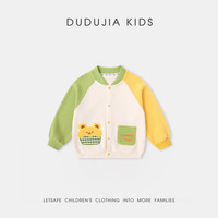 DUDUJIA/嘟嘟家 卡通 儿童外套 牛油果绿 90