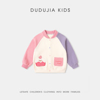 DUDUJIA/嘟嘟家 卡通 儿童外套 浅丁香粉 100