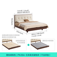  LINSY/林氏家居 悬浮设计 实木床 静音实木排骨架