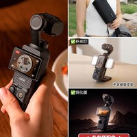  DJI/大疆 口袋云台相机