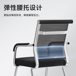  NG/奈高 网布 办公椅 903中背-海绵坐垫