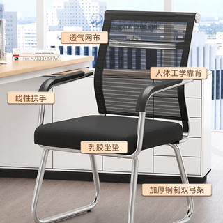  NG/奈高 网布 办公椅 903中背-海绵坐垫