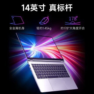 机械革命 无界 无界15X R7H255暴风雪 15.3英寸/120Hz商务全能笔记本 16G 1T
