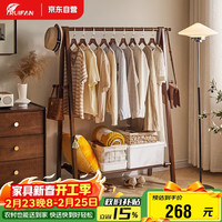 睿帆 实木衣帽架 100kg承重 榉木