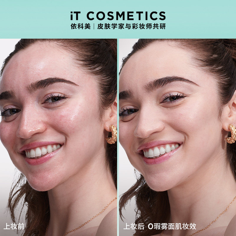  it COSMETICS 高遮瑕养肤防晒持妆 女士粉底液