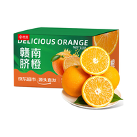  京觅 新鲜 赣南脐橙 【铂金大果】9斤 单果220g+