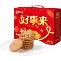  好吃点 多口味 高纤饼干